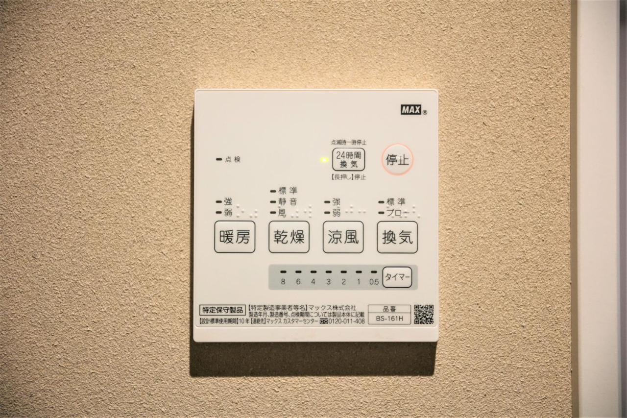 Musubi Hotel Machiya Naraya-Machi 1 Fukuoka  Dış mekan fotoğraf